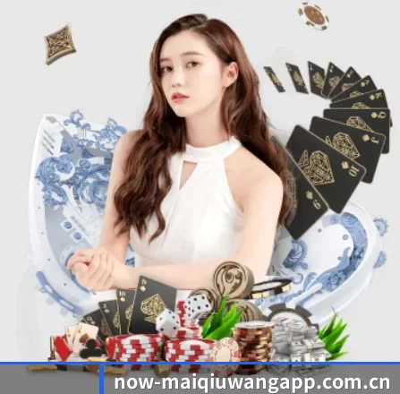买球网 APP
